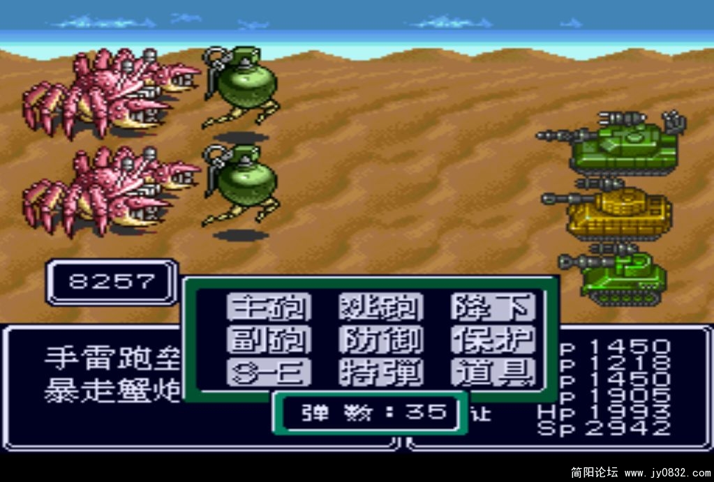 战斗画面.jpg