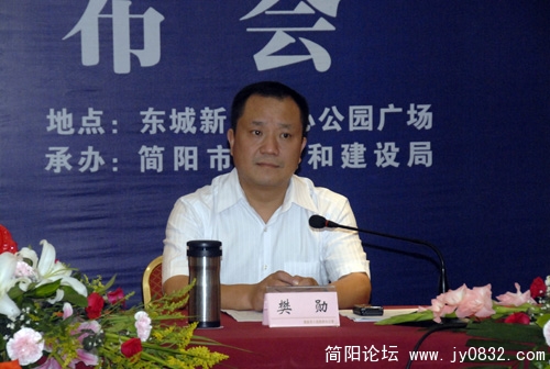樊勋副市长答记者问