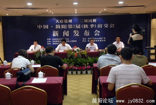 大会会场