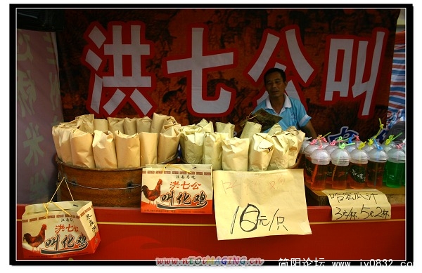 资阳美食节6.jpg