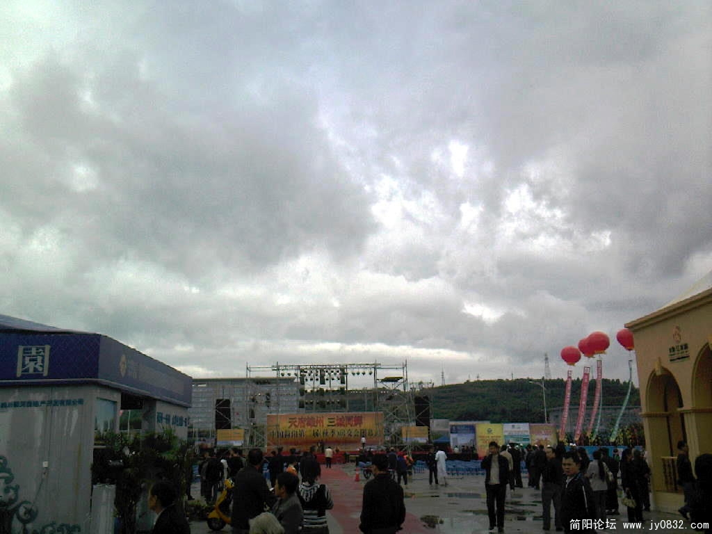 简阳天空