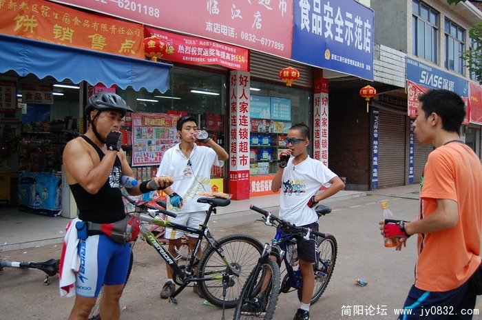 在临江寺补充能量