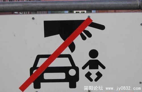 禁止车辆行驶时把小孩子扔出车外。