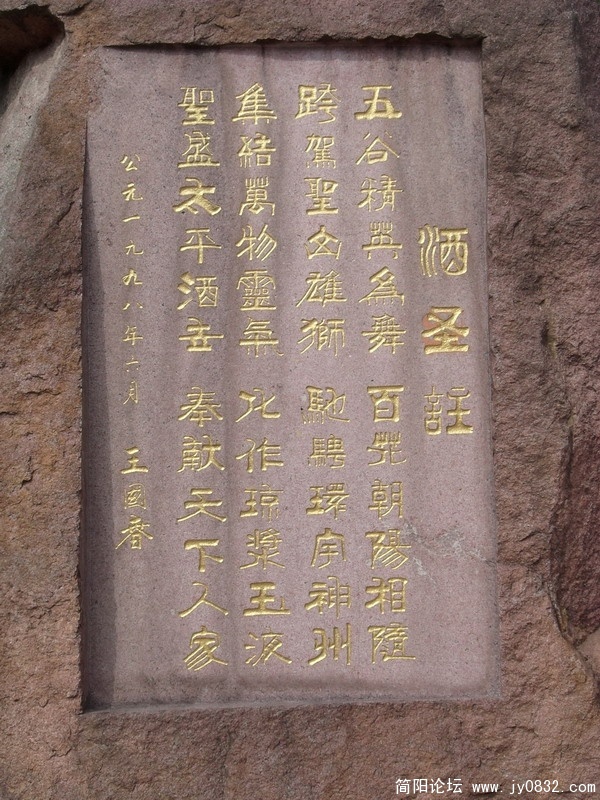 S73R1859.jpg