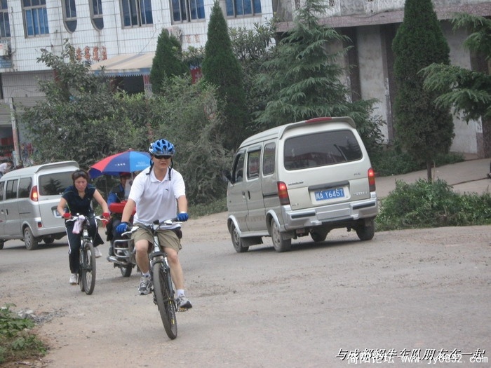 BigBull_IMG_0205.JPG
