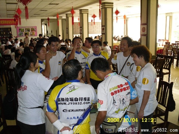 BigBull_SDC10120.JPG