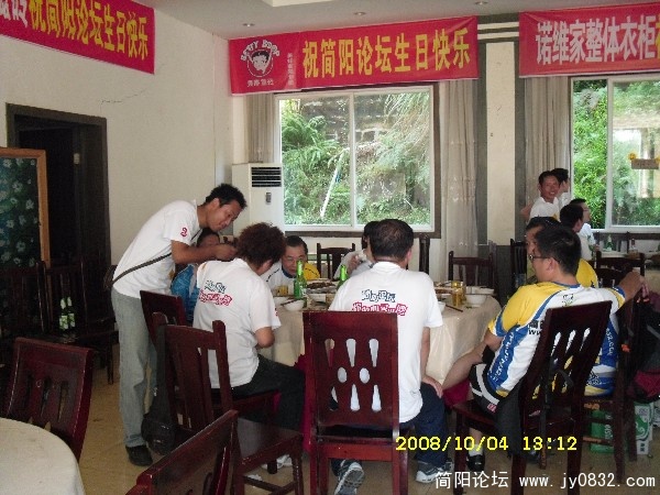 BigBull_SDC10142.JPG
