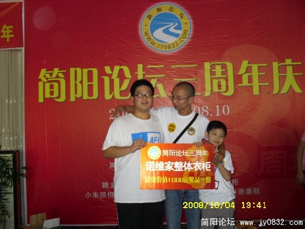 BigBull_SDC10149.JPG