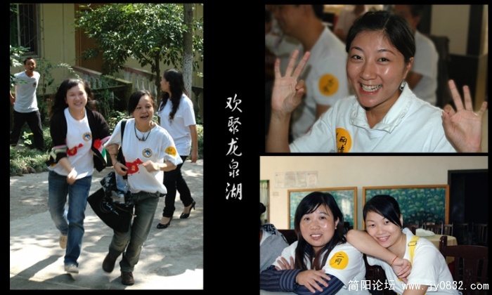 欢聚龙泉湖03.jpg