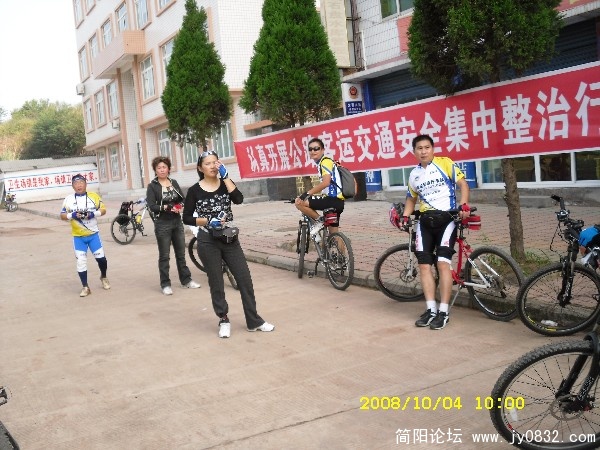 BigBull_SDC10082.JPG