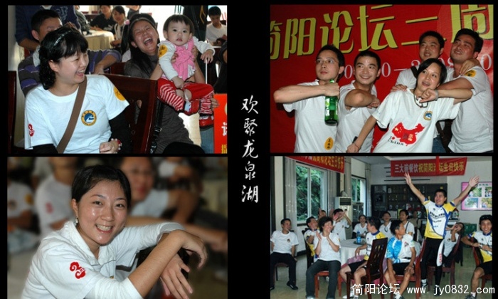 欢聚龙泉湖02.jpg
