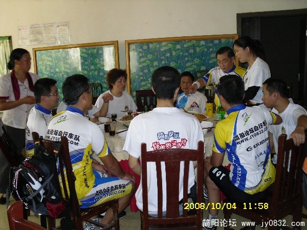 BigBull_SDC10114.JPG