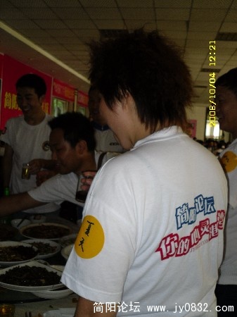 BigBull_SDC10118.JPG