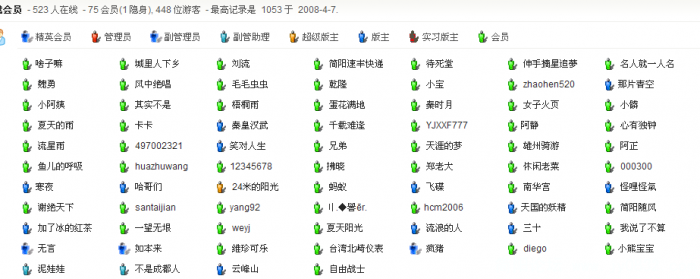 人多.png