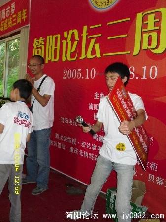BigBull_SDC10123.JPG
