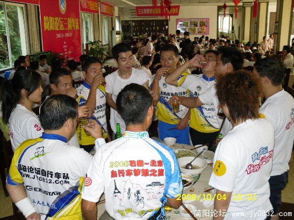 BigBull_SDC10119.JPG