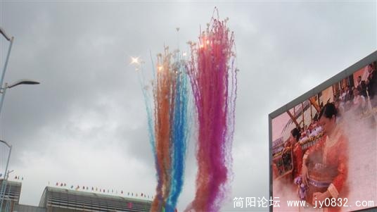 开幕烟花