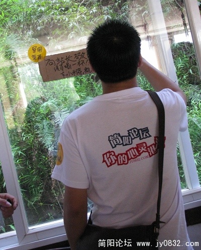 照片 283.JPG