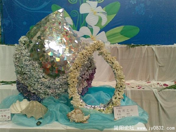 海底水晶之恋