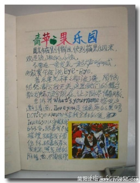 o11lt.photo.qq.jpg