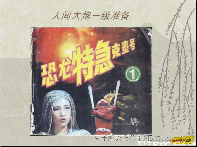 ol00e.photo.qq.jpg