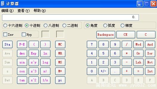 计算器.jpg