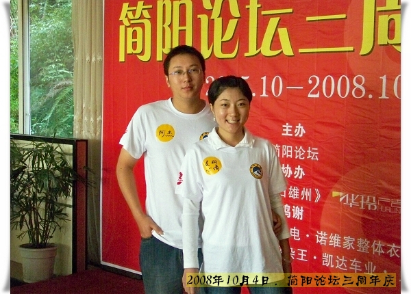 100_1717.jpg