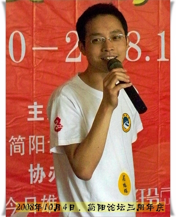 100_1748.jpg
