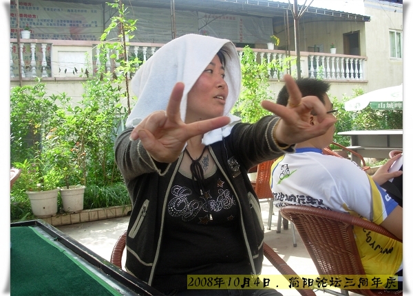 DSCN7872.jpg