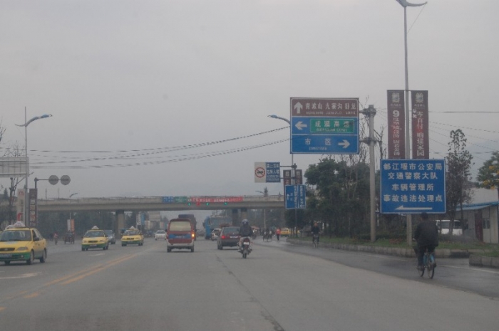 前往天府大道
