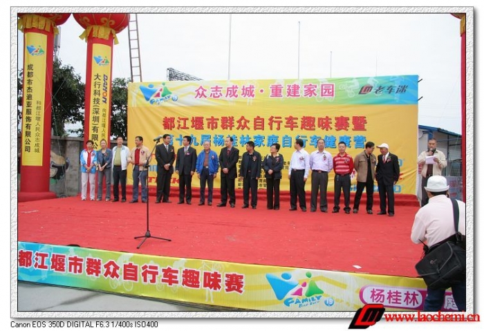 2008101213264548373.jpg