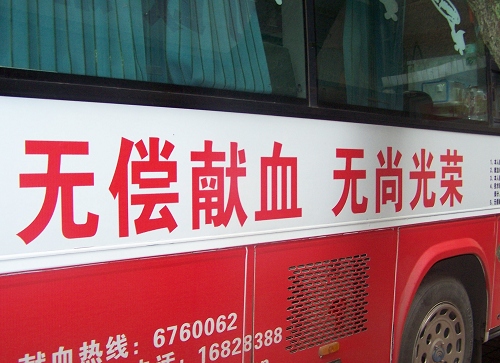 100_3549.JPG