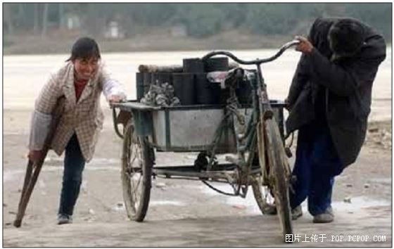 什麽叫做风雨同舟.jpg