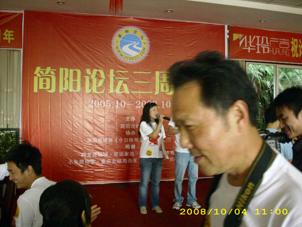 现在开会