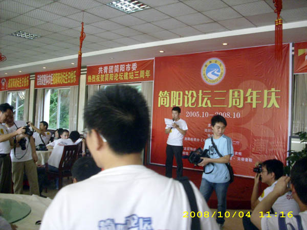 站长讲话了