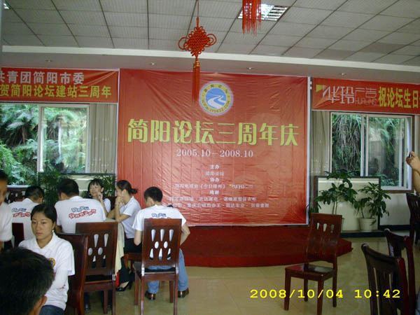 准备开会了