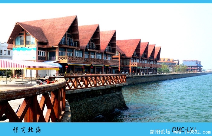 北海行06.jpg