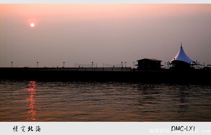 北海行04.jpg
