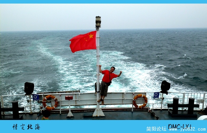 北海行010.jpg