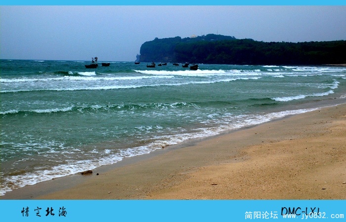 北海行05.jpg