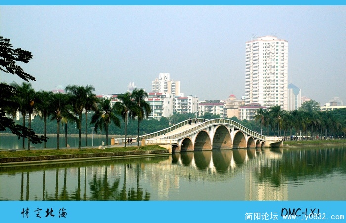 北海行07.jpg