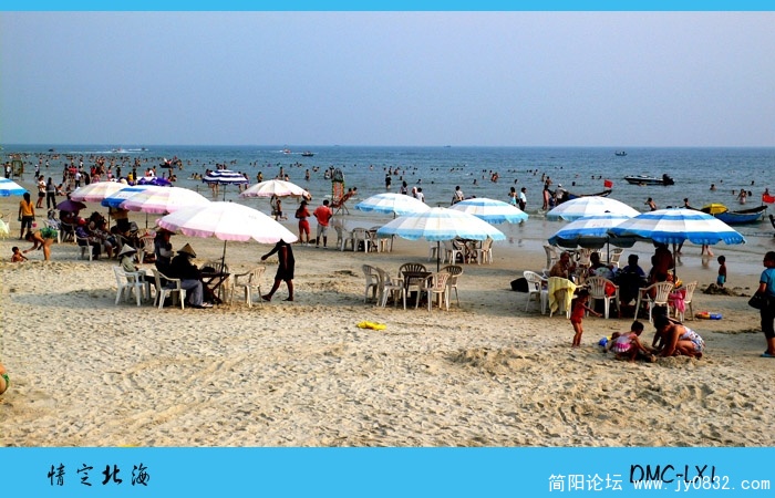 北海行09.jpg