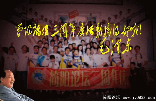 毛泽东！.gif