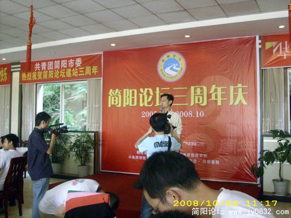 特邀嘉宾讲话