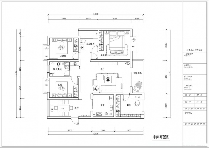 华阳刘先生-Model.jpg2 copy.jpg