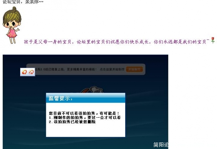怎么会这样.jpg
