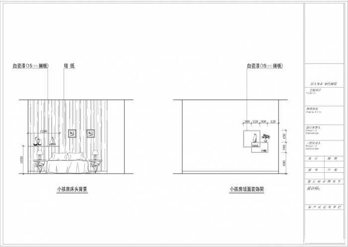 华阳刘先生-Model.jpg91 copy.jpg