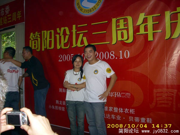 欢乐的召集人