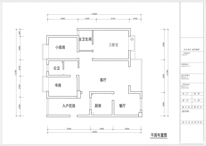华阳刘先生-Model.jpg1 copy.jpg
