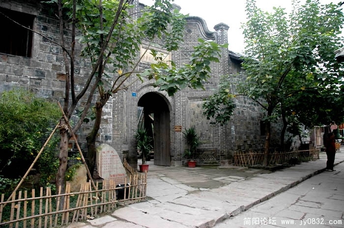 李庄岁月 (9).JPG